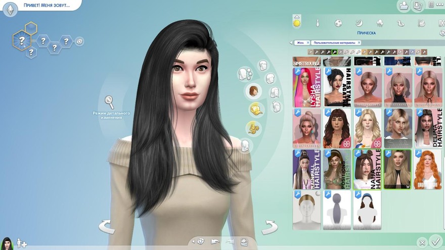 Женская прическа WINGS-TZ0412