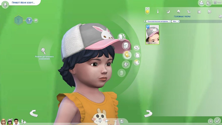 Бейсболка Ear Flap Cap