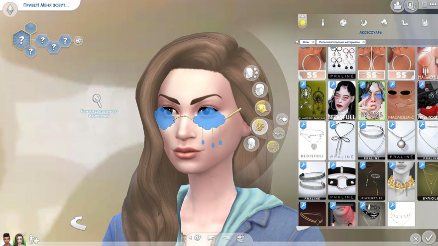 Очки Cloud Glasses