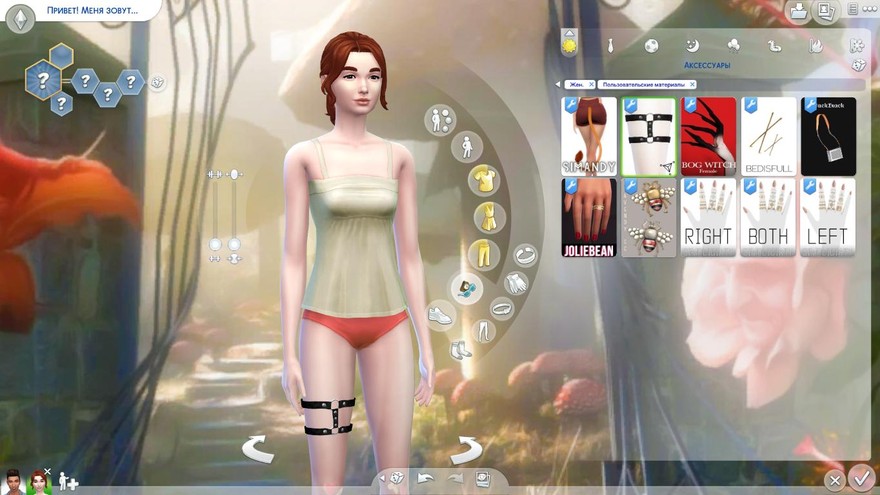 Подвязка Simple Garter