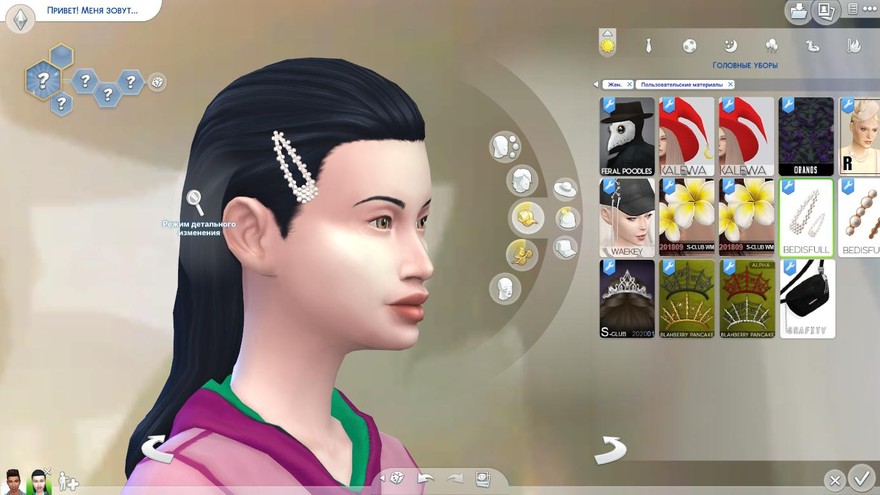 Заколки и невидимки Hairpin set