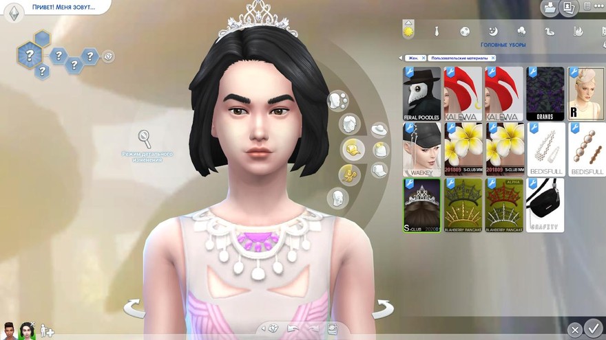 Тиара crown 202001