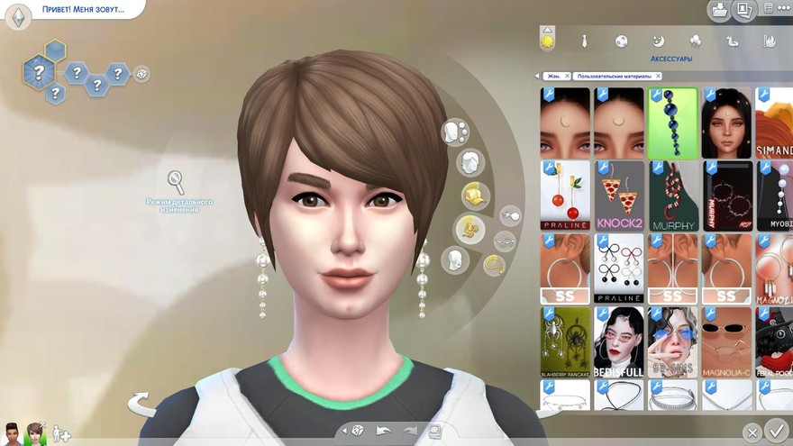 Серьги Genius Under Sky Earrings