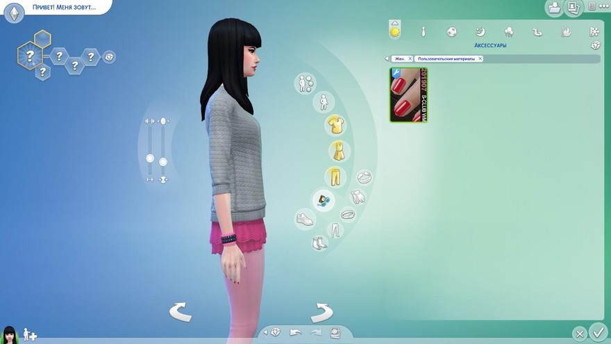 Маникюр Nails 201907