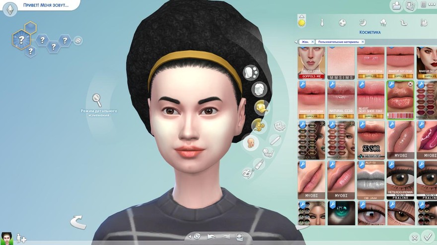 Блеск для губ Doe Lip Gloss N140