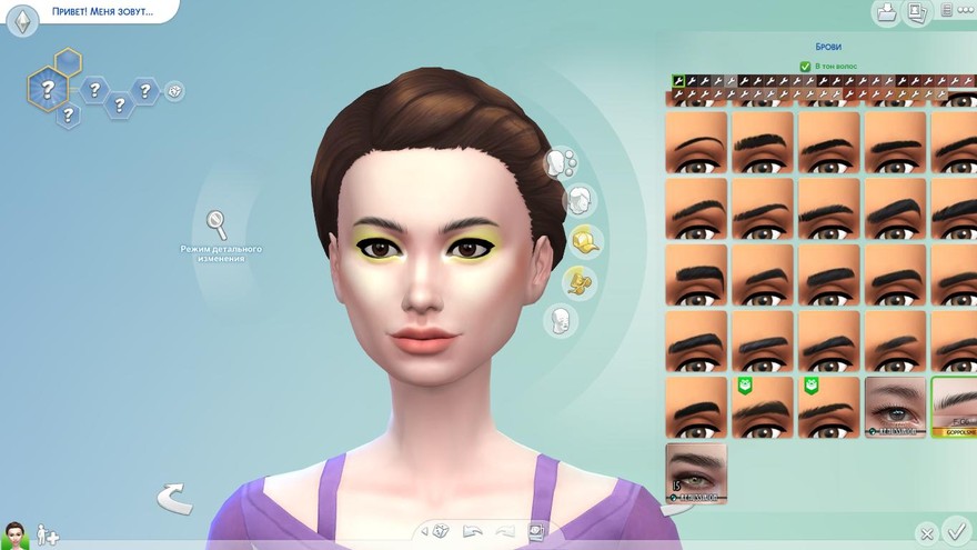 Брови Eyebrows 29