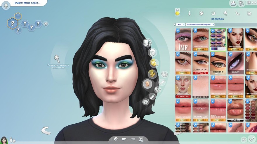 Тени для век FRS Mermaid Eyeshadow