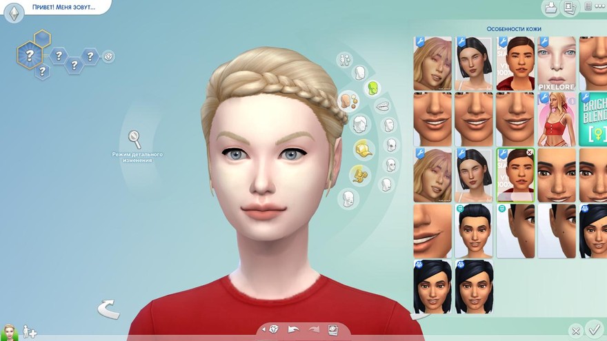 Скин лица THEODOSIA SKINBLEND
