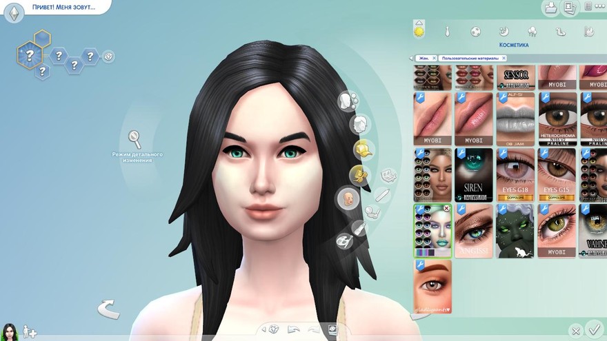 Линзы FRS Mermaid Eyes