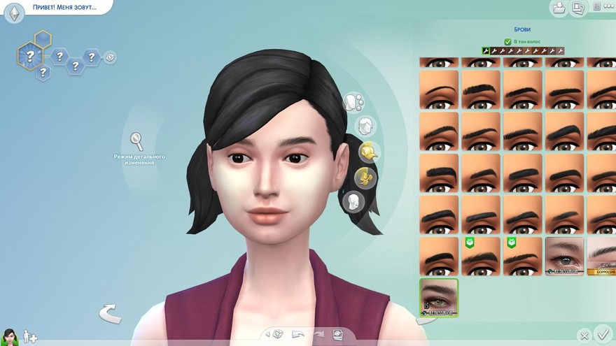 Брови Eyebrows 15