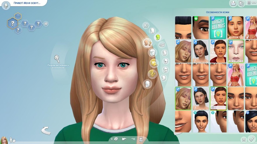 Скин лица PEARL NON-DEFAULT SKINBLEND