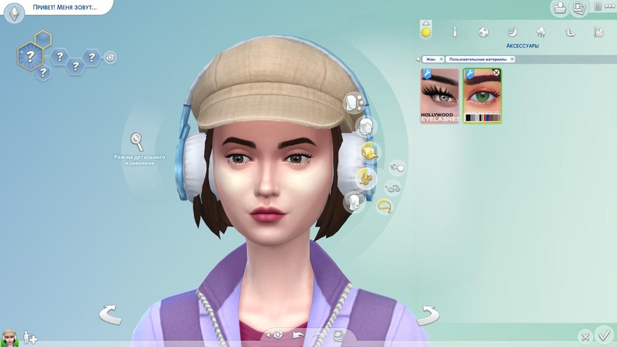 Ресницы Eyelash Maxis Match v1