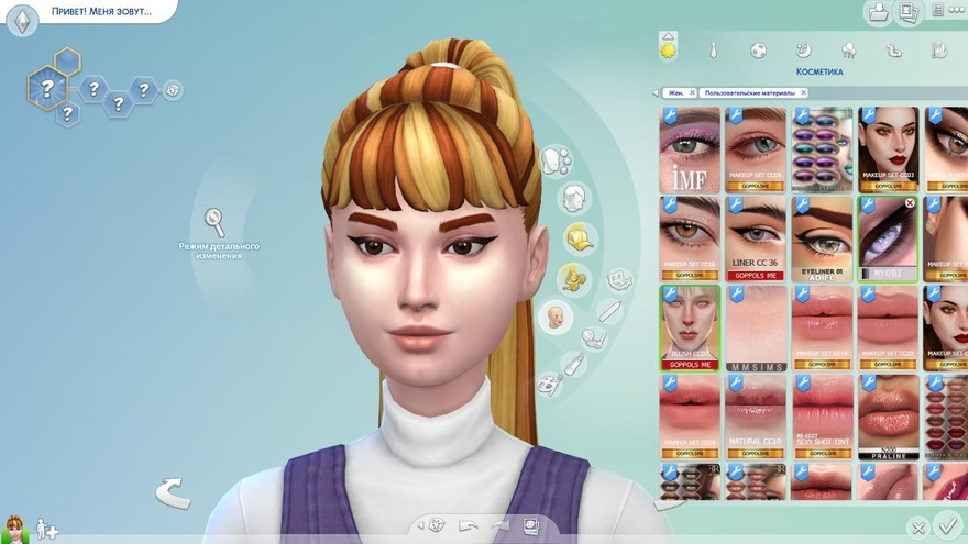 Подводка для глаз Katrina