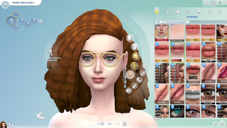 Блеск для губ Natural Lips CC10