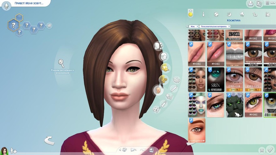 Линзы Valine Eyes