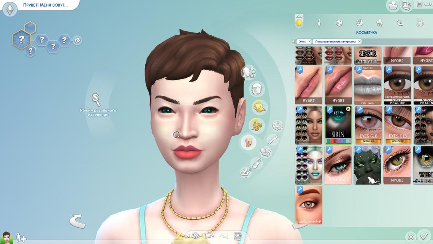 Линзы Siren Eyes