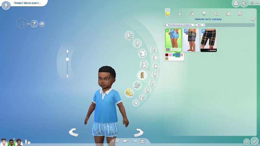 Штанишки для малышей Toddler puff pants 02 (Toddler stuff)