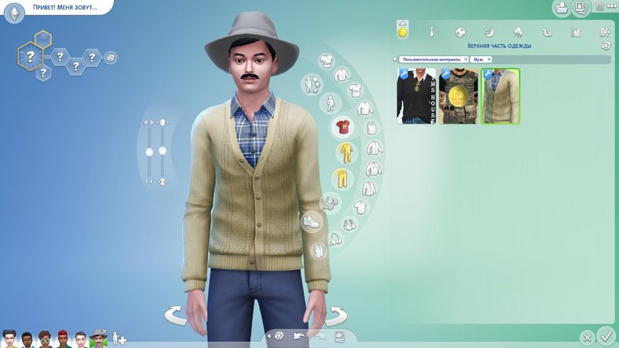 Деревенский кардиган Edward и Piers