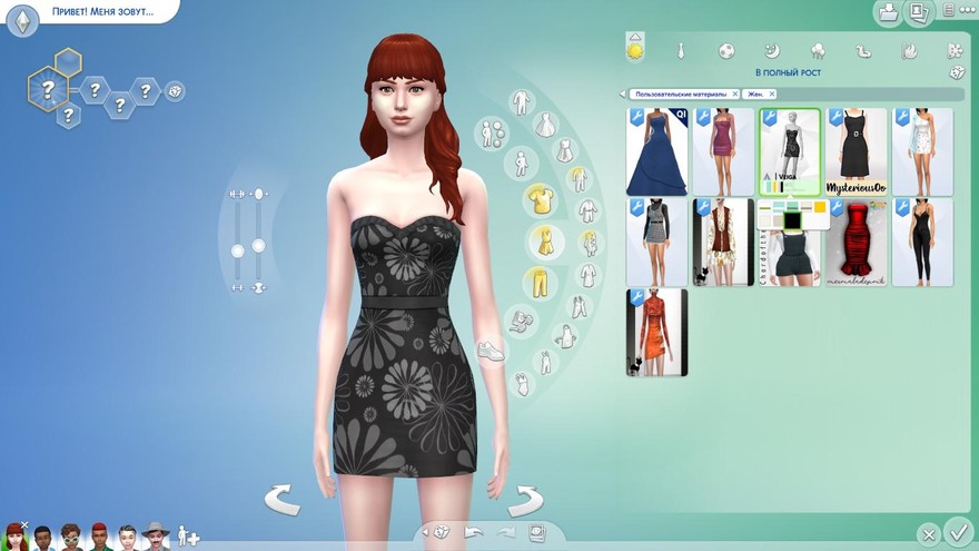 Наряд Island Paradise Sims 3