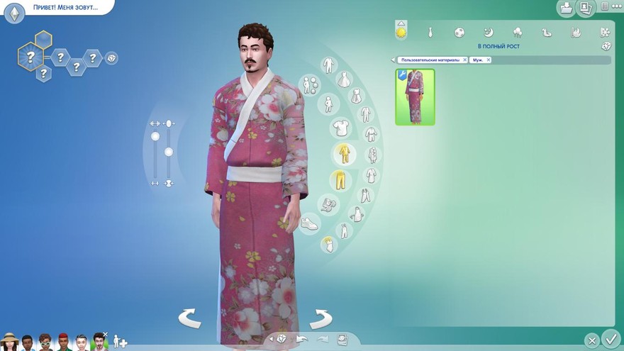 Кимоно SimmieV Sakura Kimono