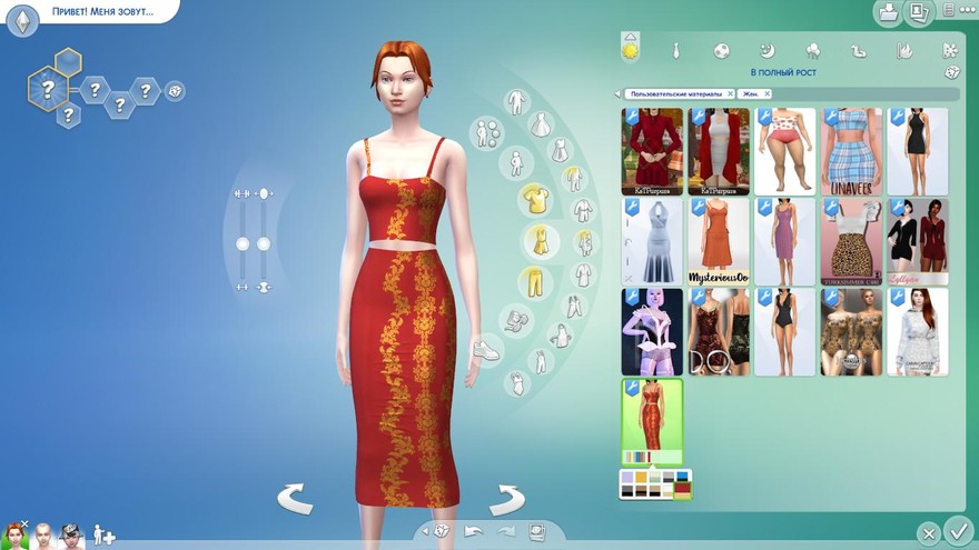 Юбка Yaa baby bodycon