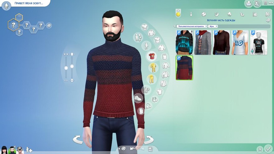 Мужские пуловеры