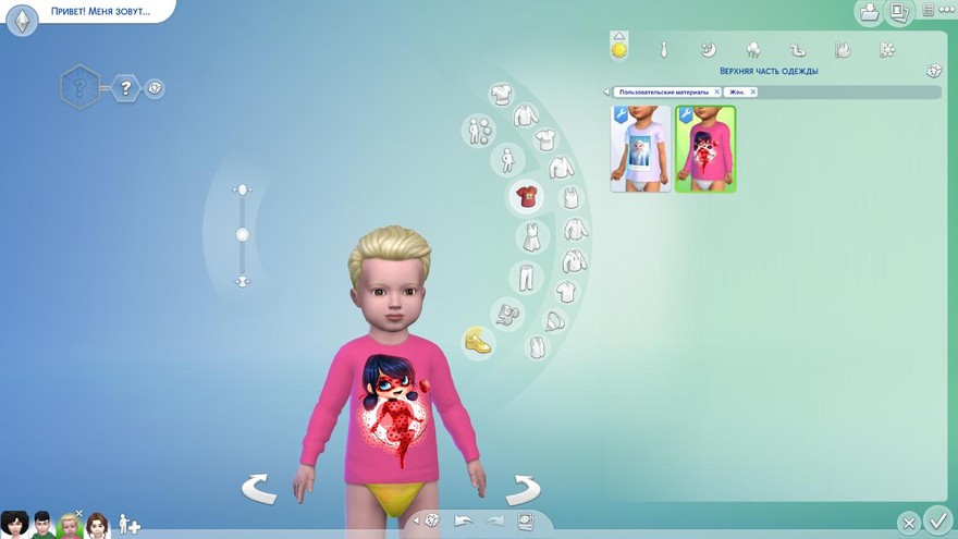 Чудесная рубашка с длинными рукавами для малышей