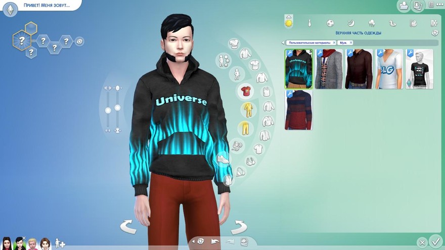 Мужская толстовка LED Universe