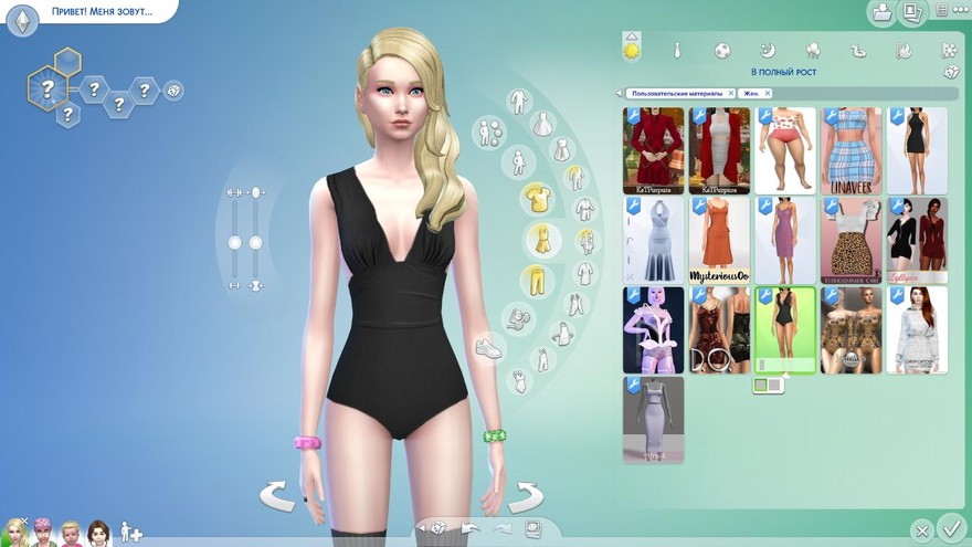 Купальник Deep Neck