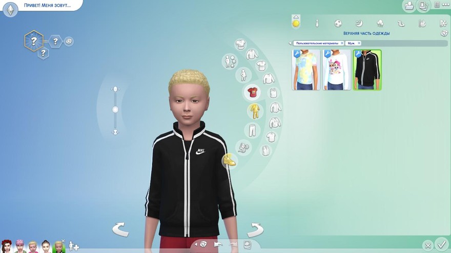 Спортивные жилеты для детей V1