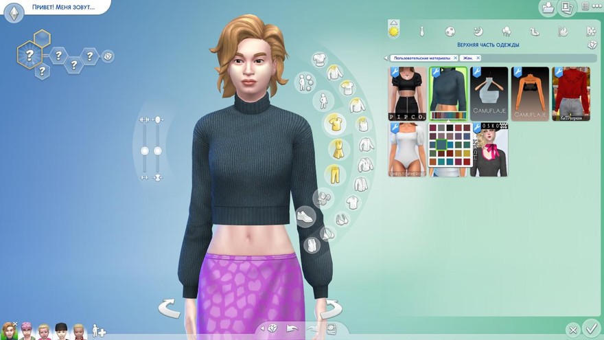 Свитер ShakeProductions 538