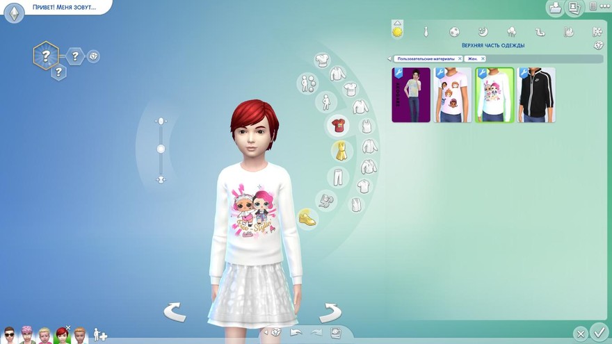 Рубашки с длинными рукавами для детей