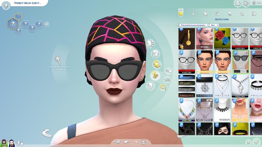 Очки Kitti Sunglasses