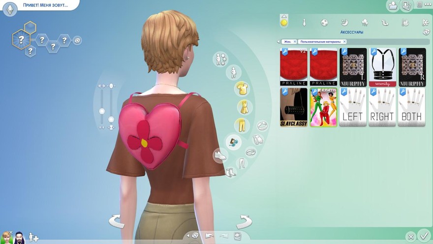 Рюкзак Тотали Спайс totally spies backpack