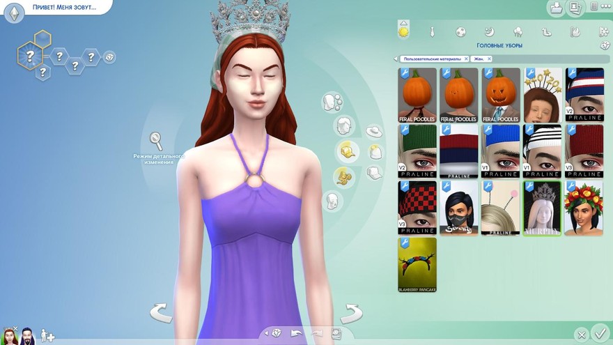 Корона HELLE CROWN