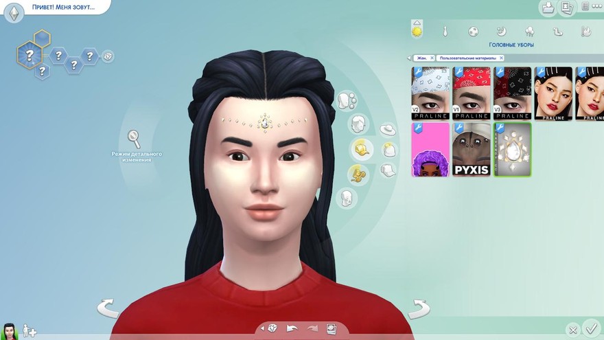 Стразы Diamond Coachella Jewelry