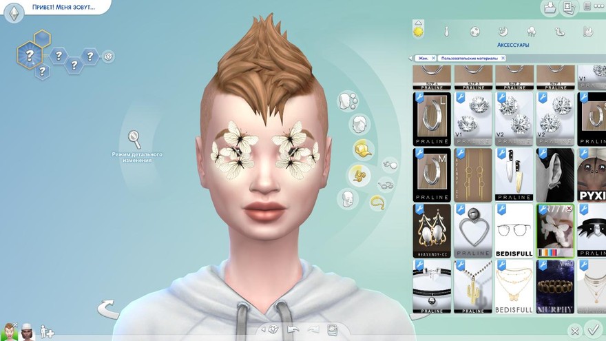 Бабочки butterflyeyeglasses01.ir7770