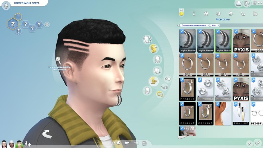 Пирсинг сет dolphin bites