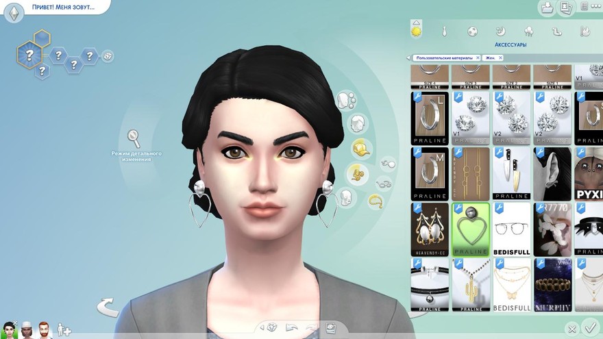 Серьги I GOT LOVE Earrings