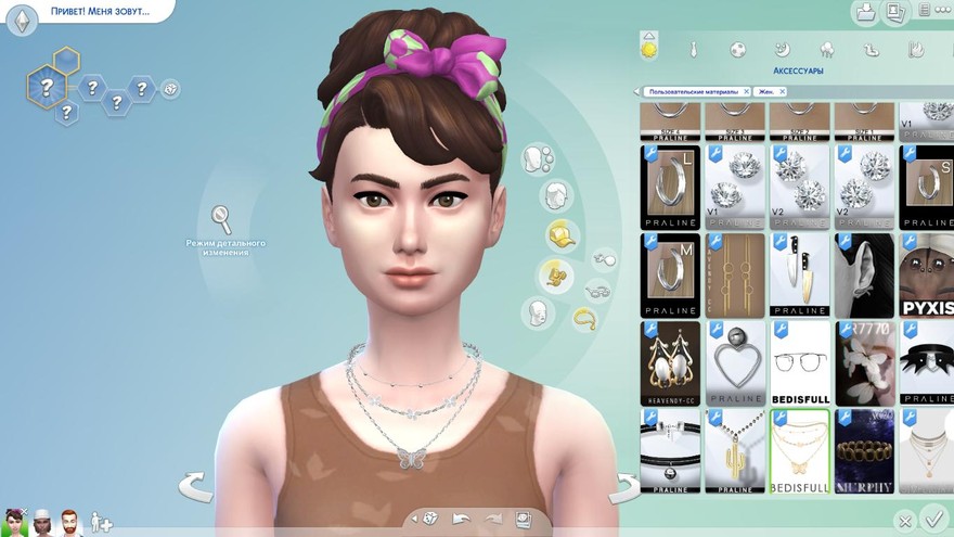 Комплект аксессуаров butterfly chain necklace