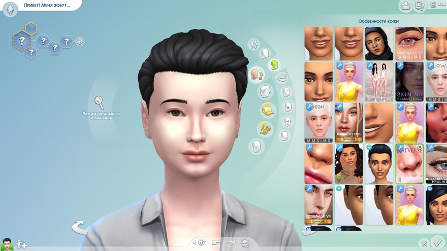 Маска для носа Nose mask 02 Overlay