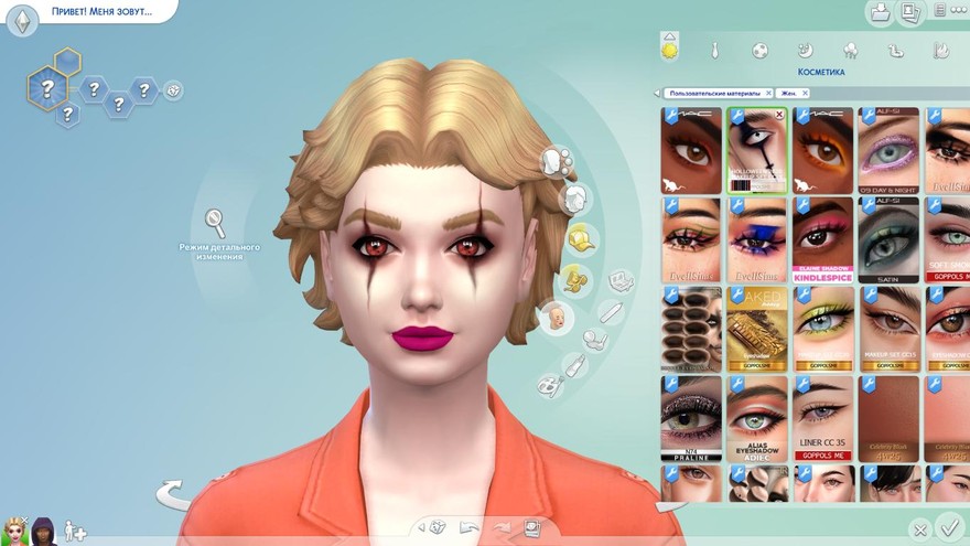 Грим клоуна MAKEUP SET CC28