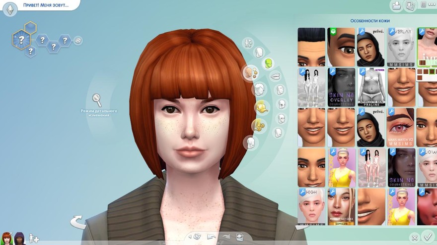 Веснушки MF Freckles All Over N.10