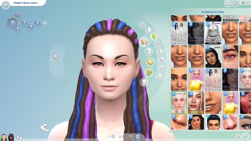 Скин лица Face Mask Campanula Set