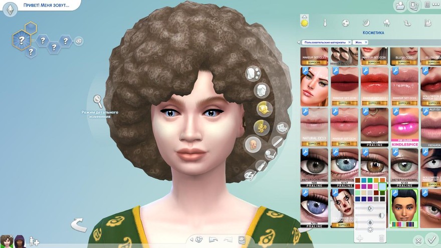 Линзы DESHI EYES
