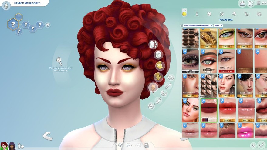 Набор косметики MAKEUP SET CC30
