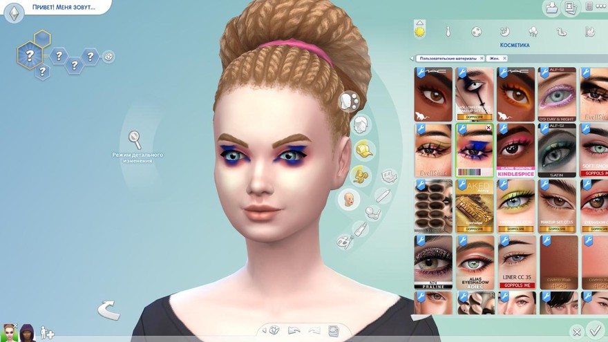 Набор косметики Makeup Dump n1