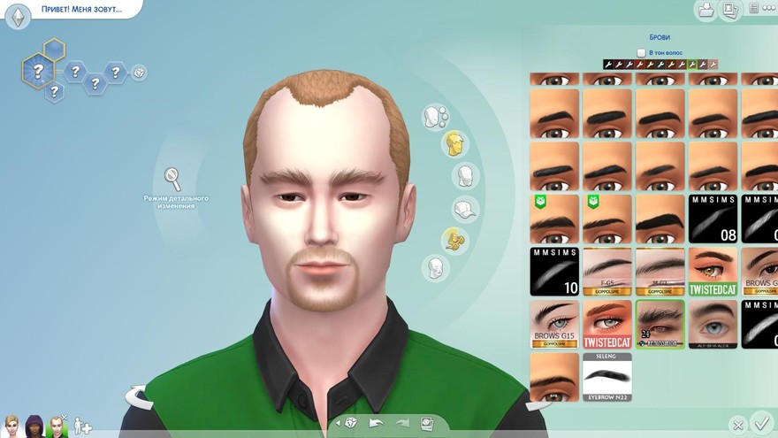 Брови Eyebrows 24