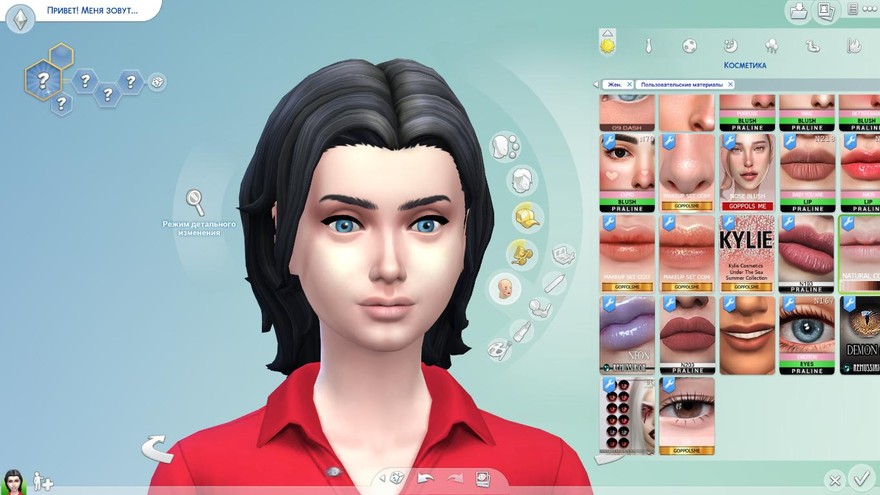 Бальзам для губ Natural Lips CC15