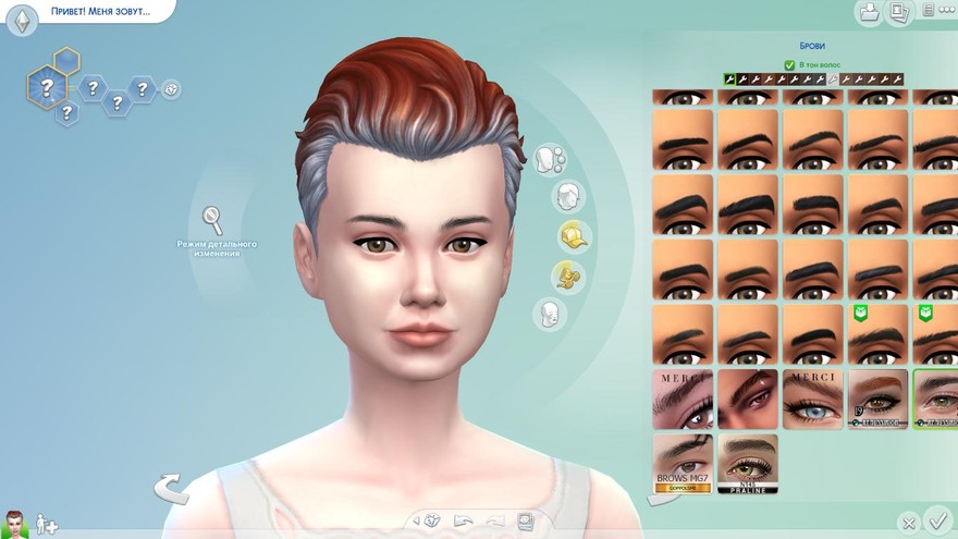 Брови Eyebrows 30